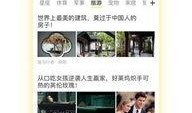 吃瓜视频在线观看免费版 2025社会热点话题 热门大瓜往期内容,热门大瓜、社会热点，尽在免费版吃瓜视频