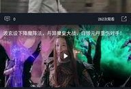 免费吃瓜视频在线看,在线观看吃瓜视频，轻松解锁快乐时光