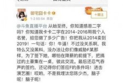 爆料黑料 极品反差好安 热点黑料第一站,热点黑料第一站，极品反差好安的爆料真相
