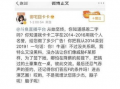 爆料黑料,爆料黑料背后的真相与反思