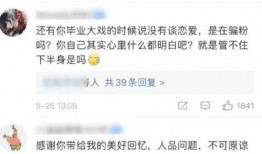 吃瓜网每日大赛 黑料-今日黑料,吃瓜网每日大赛黑料，今日黑料大曝光